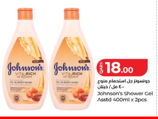 available at لولو هايبرماركت in قطر - الوكرة