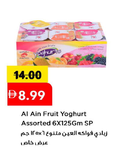 Peach Apricot available at مارك & سيف in الإمارات العربية المتحدة , الامارات - الشارقة / عجمان