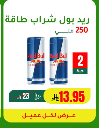available at AlHajri Food in KSA, Saudi Arabia, Saudi - Khamis Mushait