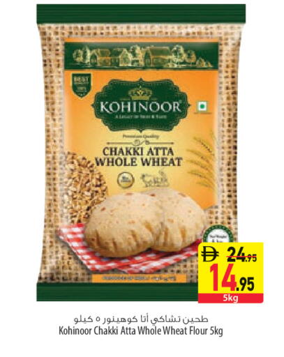 available at Safeer Market in UAE - Abu Dhabi