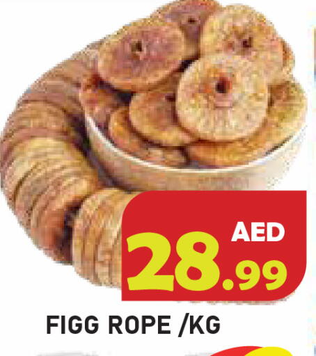 available at سنابل بني ياس in الإمارات العربية المتحدة , الامارات - أبو ظبي