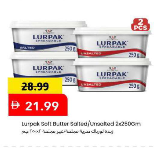 available at مارك & سيف in الإمارات العربية المتحدة , الامارات - أبو ظبي
