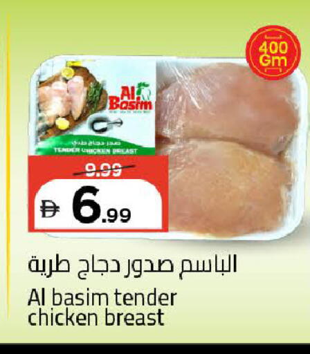 available at مارك & سيف in الإمارات العربية المتحدة , الامارات - الشارقة / عجمان