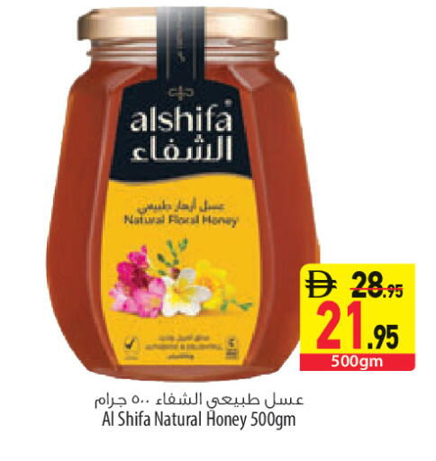 available at السفير ماركت in الإمارات العربية المتحدة , الامارات - أبو ظبي