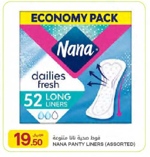 available at شركة الميرة للمواد الاستهلاكية in قطر - الدوحة