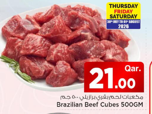 available at مارك & سيف in قطر - الوكرة