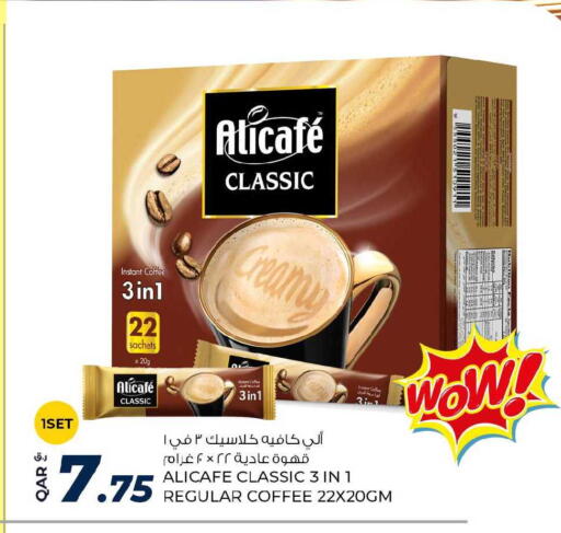 available at روابي هايبرماركت in قطر - الشحانية