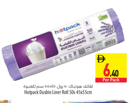 available at السفير ماركت in الإمارات العربية المتحدة , الامارات - الشارقة / عجمان