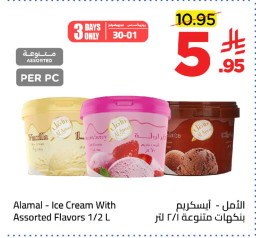 Strawberry Vanilla available at وهج مارت in مملكة العربية السعودية, السعودية, سعودية - جدة