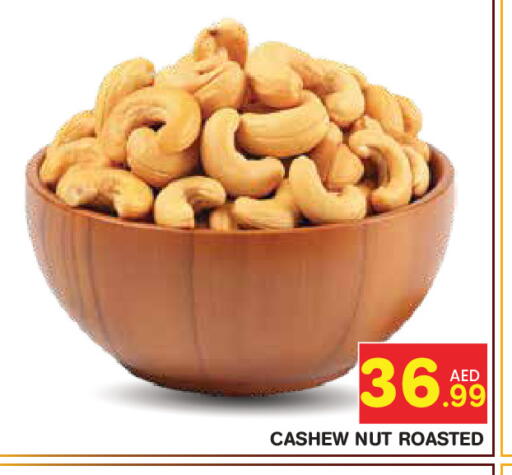 available at سنابل بني ياس in الإمارات العربية المتحدة , الامارات - أبو ظبي