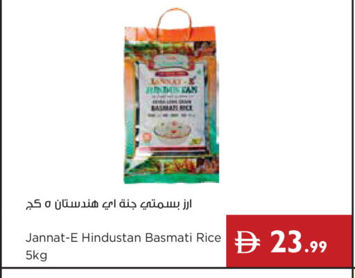 available at إسطنبول سوبرماركت in الإمارات العربية المتحدة , الامارات - أبو ظبي