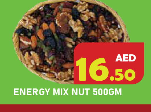 available at Baniyas Spike  in UAE - Ras al Khaimah
