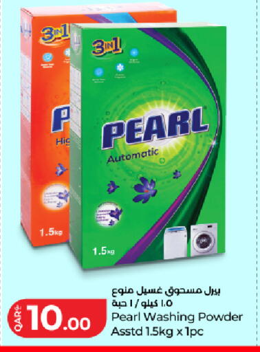 available at لولو هايبرماركت in قطر - الوكرة