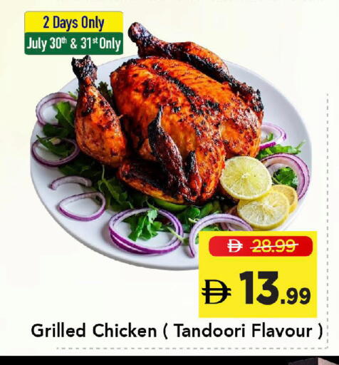 available at مارك & سيف in الإمارات العربية المتحدة , الامارات - دبي