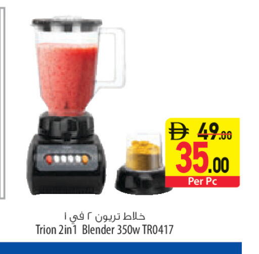 available at السفير ماركت in الإمارات العربية المتحدة , الامارات - أبو ظبي