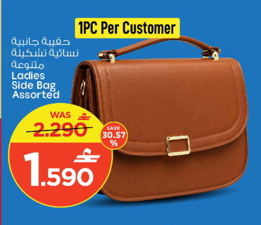 available at مارك & سايف in عُمان - مسقط‎