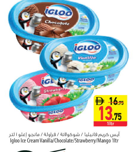 Strawberry Mango Vanilla available at السفير ماركت in الإمارات العربية المتحدة , الامارات - أبو ظبي