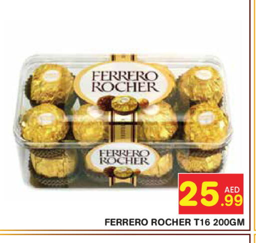 available at سنابل بني ياس in الإمارات العربية المتحدة , الامارات - أبو ظبي