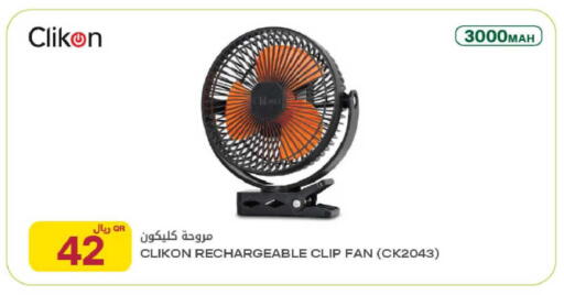 available at شركة الميرة للمواد الاستهلاكية in قطر - الضعاين