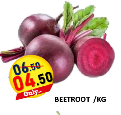 Beetroot available at رويال جلف هايبرماركت in الإمارات العربية المتحدة , الامارات - أبو ظبي
