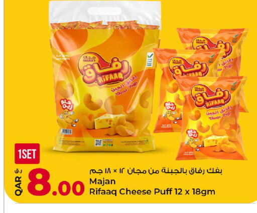 available at Rawabi Hypermarket in Qatar - Al-Shahaniya