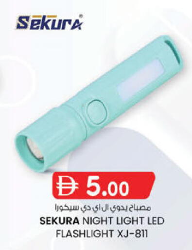 available at K.M Hypermarket in UAE - Sharjah / Ajman
