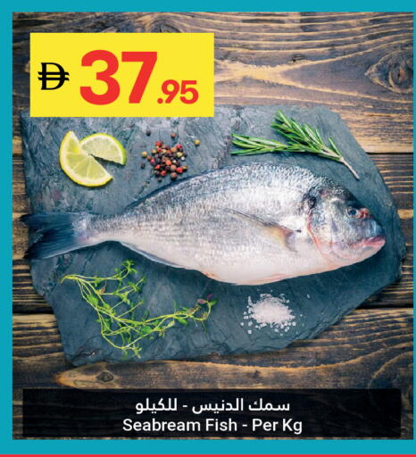 available at جراند الإمارات للتسوق in الإمارات العربية المتحدة , الامارات - أبو ظبي