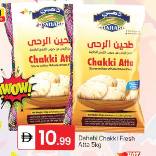 available at سوق طلال in الإمارات العربية المتحدة , الامارات - دبي