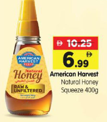 available at Al Madina Hypermarket in UAE - Abu Dhabi