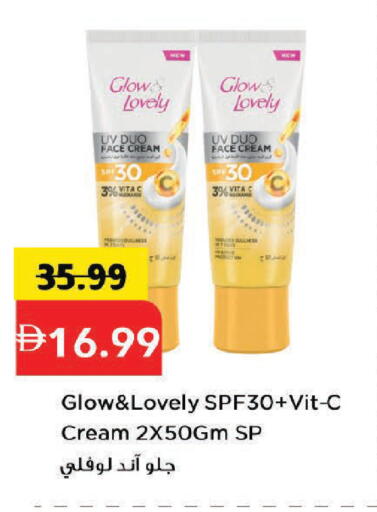 available at مارك & سيف in الإمارات العربية المتحدة , الامارات - دبي
