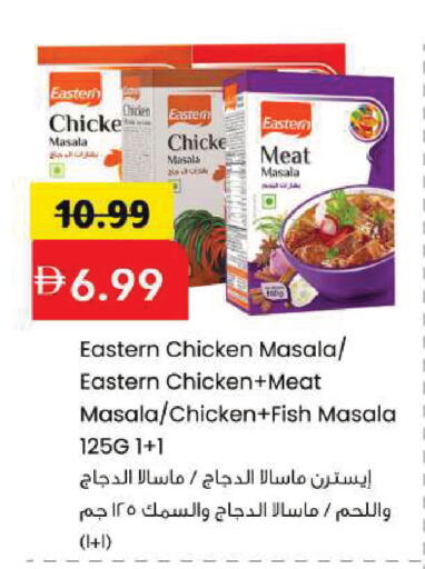 available at Mark & Save in UAE - Sharjah / Ajman