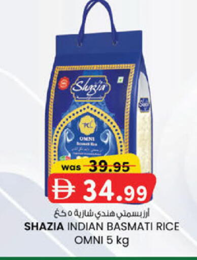 available at K.M Hypermarket in UAE - Sharjah / Ajman