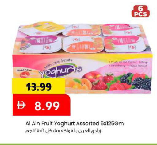 available at مارك & سيف in الإمارات العربية المتحدة , الامارات - أبو ظبي