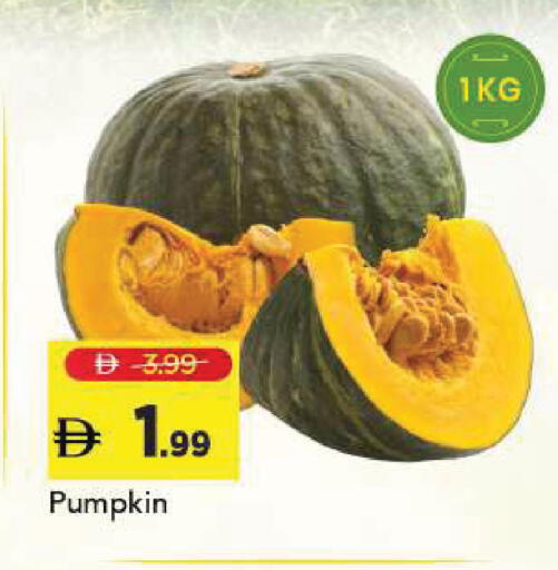 Pumpkin available at Mark & Save in UAE - Sharjah / Ajman