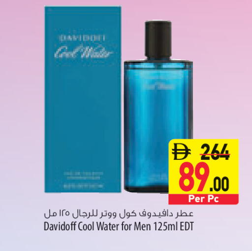 available at السفير ماركت in الإمارات العربية المتحدة , الامارات - الشارقة / عجمان