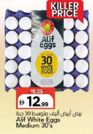 available at مارك & سيف in الإمارات العربية المتحدة , الامارات - الشارقة / عجمان