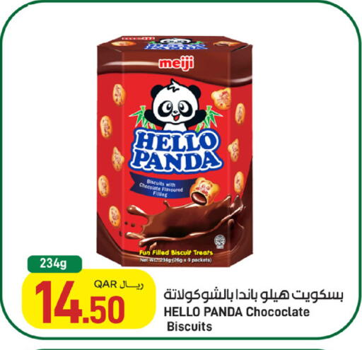 available at ســبــار in قطر - أم صلال