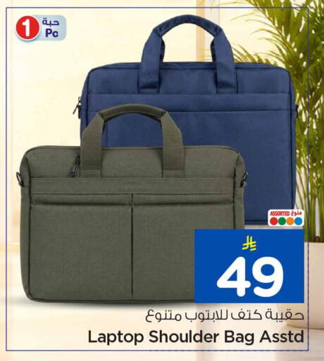 available at هايبر الوفاء in مملكة العربية السعودية, السعودية, سعودية - الخرج