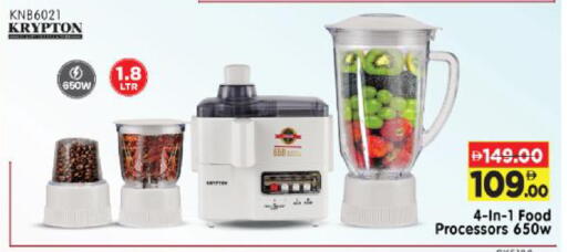 available at Al Madina Hypermarket in UAE - Abu Dhabi