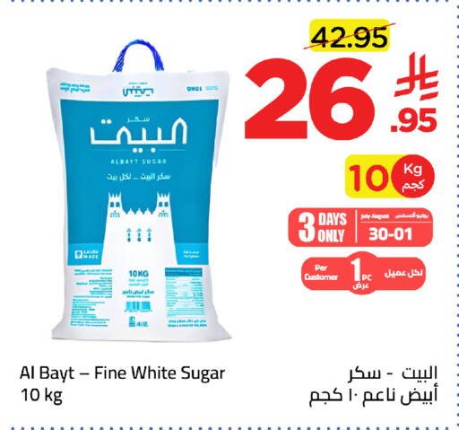 available at Wahj Mart in KSA, Saudi Arabia, Saudi - Jeddah