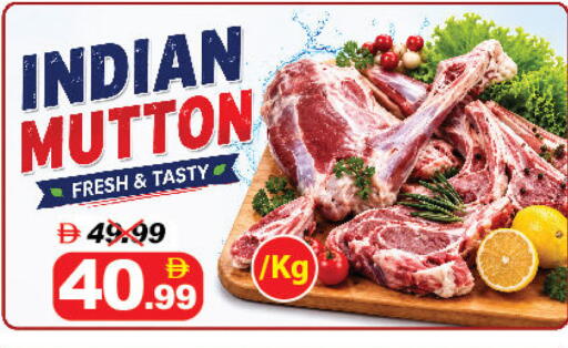 available at ديزرت فريش ماركت in الإمارات العربية المتحدة , الامارات - أبو ظبي