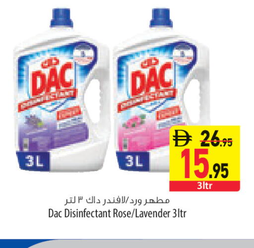 available at السفير ماركت in الإمارات العربية المتحدة , الامارات - الشارقة / عجمان