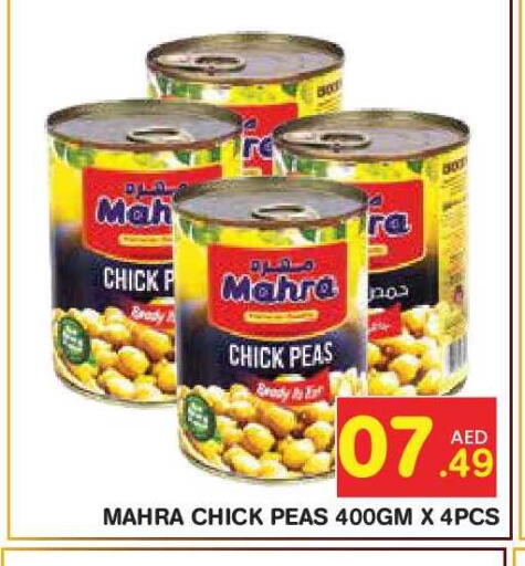 Peas available at سنابل بني ياس in الإمارات العربية المتحدة , الامارات - أبو ظبي