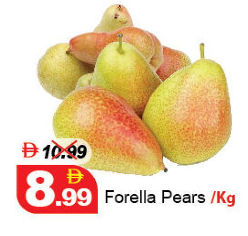available at ديزرت فريش ماركت in الإمارات العربية المتحدة , الامارات - أبو ظبي