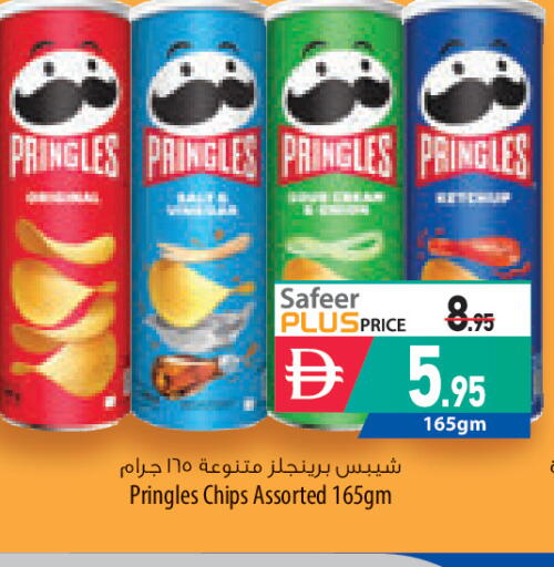available at السفير ماركت in الإمارات العربية المتحدة , الامارات - الشارقة / عجمان