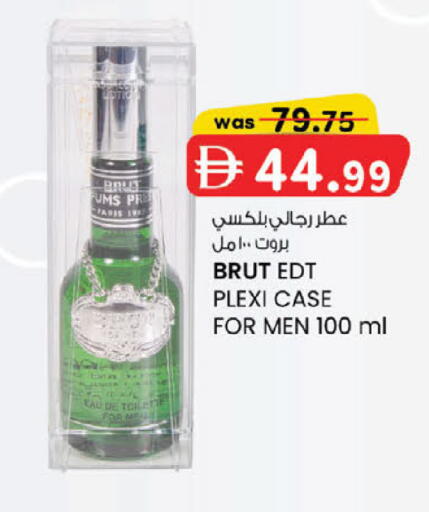 available at K.M Hypermarket in UAE - Abu Dhabi
