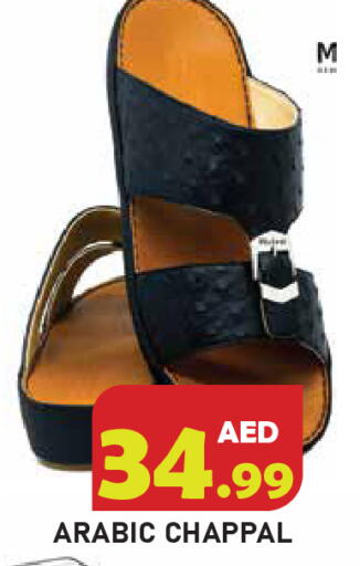 available at Baniyas Spike  in UAE - Ras al Khaimah