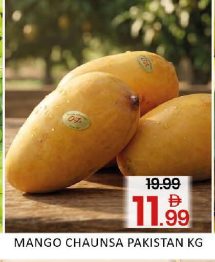 Mango from Pakistan available at Mango Hypermarket LLC in UAE - Dubai