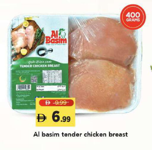 available at Mark & Save in UAE - Abu Dhabi