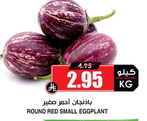 Eggplant available at أسواق النخبة in مملكة العربية السعودية, السعودية, سعودية - المدينة المنورة